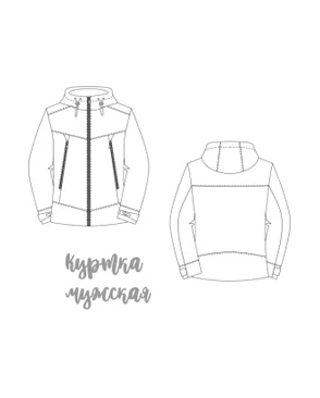 Выкройка: куртка мужская софтшелл_MK04 арт. ВКК-4591-35-ВП1383 Выкройка: куртка мужская софтшелл_MK04 арт. ВКК-4591-35-ВП1383