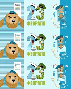 Дисантий (Полотно вафельное) арт. ПВ150-318-1-1844.080
