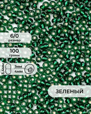 Бисер (стекло) FGB 6/0, 100г арт. БИК-14-1-32655.002