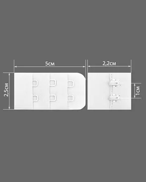 Застежка для бюстгальтеров р.2,5x5см (50пар) арт. ЗАС-25-2-42999.002 Застежка для бюстгальтеров р.2,5x5см (50пар) арт. ЗАС-25-2-42999.002
