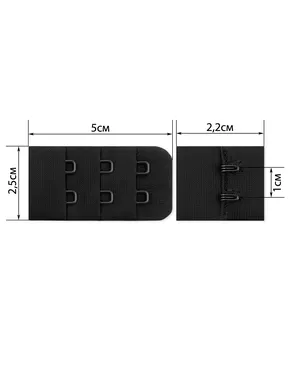 Застежка для бюстгальтеров р.2,5x5см (50пар) арт. ЗАС-25-3-42999.001 Застежка для бюстгальтеров р.2,5x5см (50пар) арт. ЗАС-25-3-42999.001