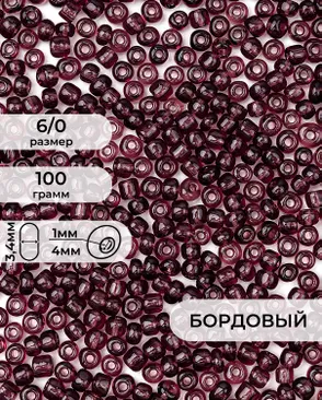 Бисер (стекло) FGB 6/0, 100г арт. БИК-14-10-32655.011