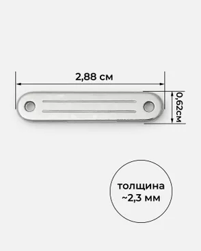 Лейбл р.0,62х2,88см уп.10шт арт. ШФНЛ-23-1-47295.001
