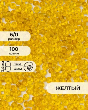 Бисер (стекло) FGB 6/0, 100г арт. БИК-14-8-32655.010
