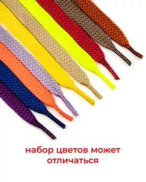 Шнурки Т-6 ш.1см дл.110см уп.10пар ((ассорти)набор цветов может отличаться от представленных на фотографии) арт. ШО-87-3-12493.005 Шнурки Т-6 ш.1см дл.110см уп.10пар ((ассорти)набор цветов может отличаться от представленных на фотографии) арт. ШО-87-3-12493.005