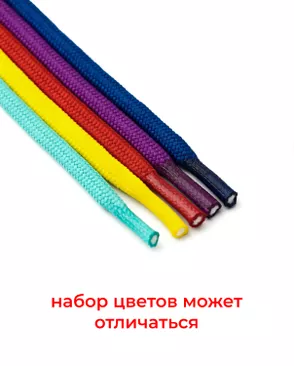 Шнурки Т-013 100см (10пар) арт. ШО-40-1-18329 Шнурки Т-013 100см (10пар) арт. ШО-40-1-18329