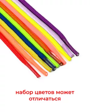 Шнурки Т-013 110см (10 пар) арт. ШО-44-1-12497.002 Шнурки Т-013 110см (10 пар) арт. ШО-44-1-12497.002
