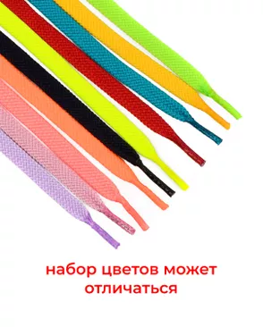 Шнурки Т-6 90см (10пар) арт. ШО-67-1-12494 Шнурки Т-6 90см (10пар) арт. ШО-67-1-12494