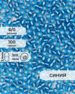 Бисер (стекло) FGB 6/0, 100г арт. БИК-14-11-32655.015