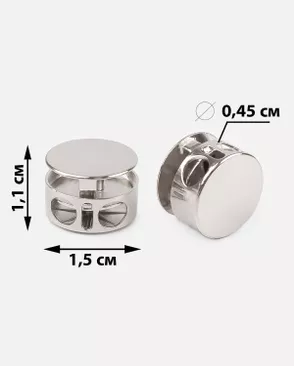 Фиксатор металл д.1,5см 50шт арт. ФМ-46-1-49168.001