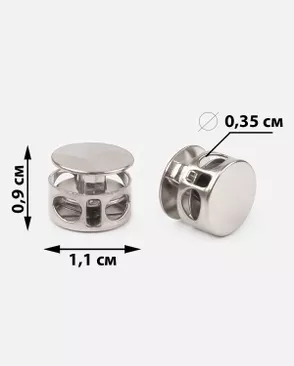 Фиксатор металл д.1,1см 50шт арт. ФМ-44-1-49169.001