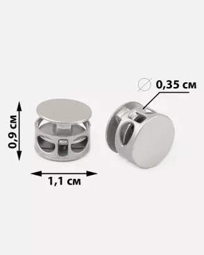 Фиксатор металл д.1,1см 50шт арт. ФМ-44-2-49169.002