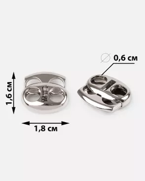 Фиксатор металл 1,6см 50шт арт. ФМ-41-1-49170.001