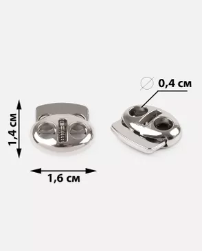 Фиксатор металл 1,4см 50шт арт. ФМ-42-1-49171.001