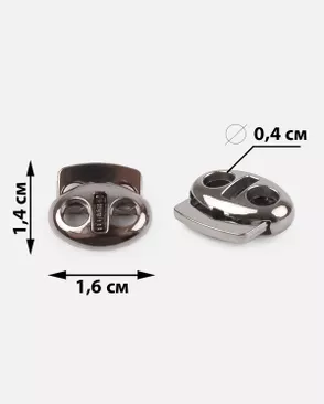 Фиксатор металл 1,4см 50шт арт. ФМ-42-2-49171.002