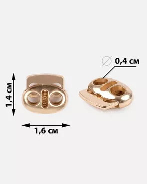 Фиксатор металл 1,4см 50шт арт. ФМ-42-3-49171.003