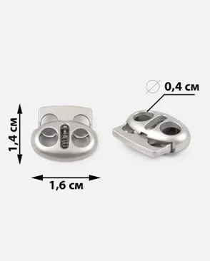 Фиксатор металл 1,4см 50шт арт. ФМ-42-4-49171.004