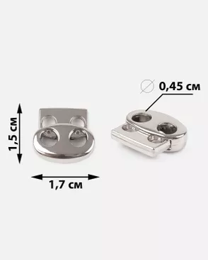 Фиксатор металл 1,5см 50шт арт. ФМ-43-1-49172.001