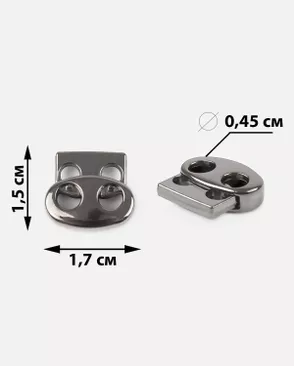 Фиксатор металл 1,5см 50шт арт. ФМ-43-2-49172.002