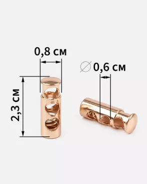 Фиксатор металл р.0,8х2,3см 50шт арт. ФМ-37-1-49178