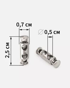 Фиксатор металл р.0,7х2,5см 50шт арт. ФМ-38-1-49181