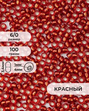 Бисер (стекло) FGB 6/0, 100г арт. БИК-14-20-32655.017