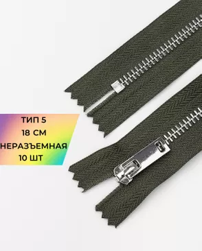 Молния металл н/р Т5 1замок 18см уп.10шт арт. ММК-498-6-49326.006 Молния металл н/р Т5 1замок 18см уп.10шт арт. ММК-498-6-49326.006