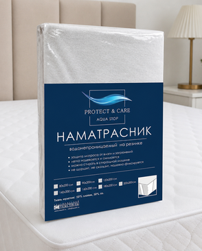 Наматрасник аквастоп 80*200 резинка по углам арт. ТДИВН-6661-1-ТДИВН0107827