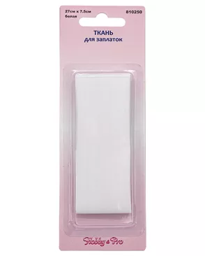 810250 Ткань для заплаток, белая, 27*7,5 см, Hobby&Pro арт. АРС-1587-1-АРС0001036253