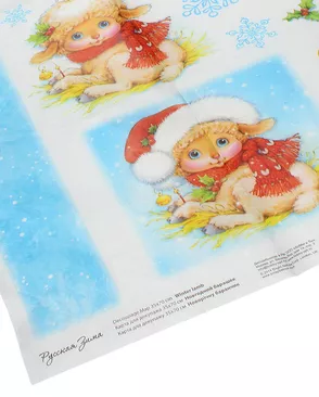 SCB501030 Карта для декупажа 'Зимняя овечка', 35*70 см, Scrapberry's арт. АРС-43702-1-АРС0001081982 SCB501030 Карта для декупажа 'Зимняя овечка', 35*70 см, Scrapberry's арт. АРС-43702-1-АРС0001081982