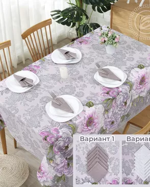 Набор столового белья 'Элеонора' арт. АРТД-5850-1-АРТД0271590 Набор столового белья 'Элеонора' арт. АРТД-5850-1-АРТД0271590