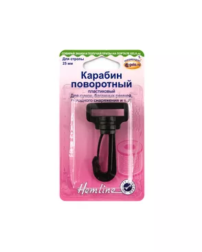 Карабин пластиковый, 25 мм, 1шт арт. КА-92-1-41417