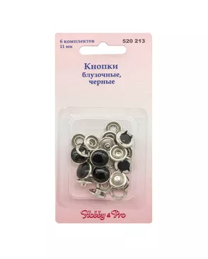 Кнопки блузочные Hobby&Pro д.1,1см 1 уп-6 комп. арт. КУТ-63-1-47007