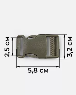 Фастекс ш.2,5см 20шт (хаки) арт. ФАС-74-1-46318.002