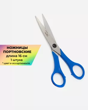 Ножницы KRAMET универсальные Soft touch дл.16 см арт. ИНЖ-29-1-7455 Ножницы KRAMET универсальные Soft touch дл.16 см арт. ИНЖ-29-1-7455