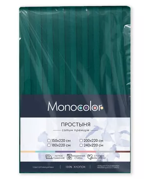 ПРОСТЫНЯ 2.0 Monocolor сатин-страйп м502.21.04SМ рис.6095 арт. ТДИВН-5668-1-ТДИВН0153521