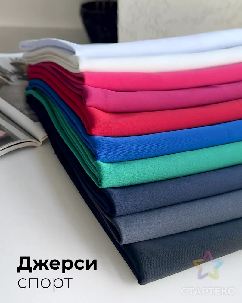 Джерси Спорт Скуба 260гр/м.кв. арт. ТДО-11-3-11024.001 - рис. 8
