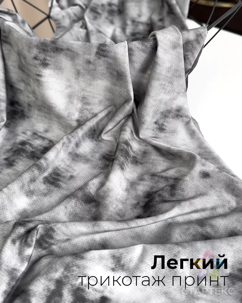 Трикотаж Лазурит принт арт. ТПР-217-2-25971.002 - рис. 6