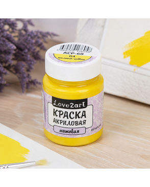 Краски акриловые "Love2art" матовая ACP-60 60мл арт. ГММ-14-5-ГММ0079350