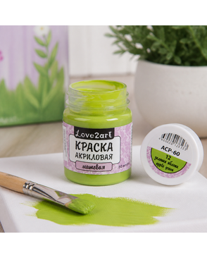 Краски акриловые "Love2art" матовая ACP-60 60мл арт. ГММ-14-13-ГММ0057780