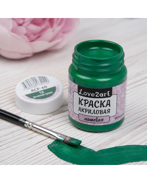 Краски акриловые "Love2art" матовая ACP-60 60мл арт. ГММ-14-14-ГММ0073518
