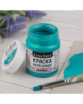 Краски акриловые "Love2art" матовая ACP-60 60мл арт. ГММ-14-17-ГММ0042738