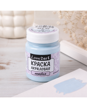 Краски акриловые "Love2art" матовая ACP-60 60мл арт. ГММ-14-18-ГММ0067985
