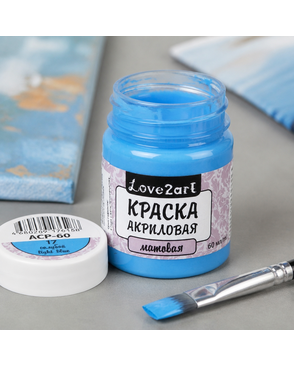 Краски акриловые "Love2art" матовая ACP-60 60мл арт. ГММ-14-19-ГММ0065678