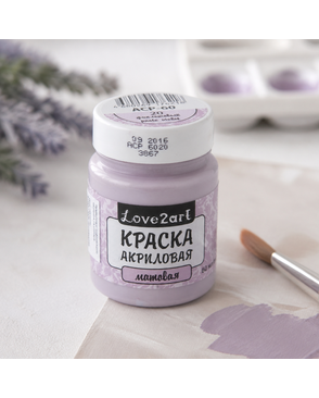 Краски акриловые "Love2art" матовая ACP-60 60мл арт. ГММ-14-22-ГММ0006062