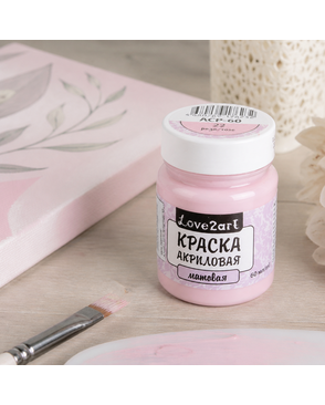 Краски акриловые "Love2art" матовая ACP-60 60мл арт. ГММ-14-24-ГММ0028274