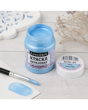 Краски акриловые "Love2art" перламутровая ACPP-60 60мл арт. ГММ-17-4-ГММ0039560