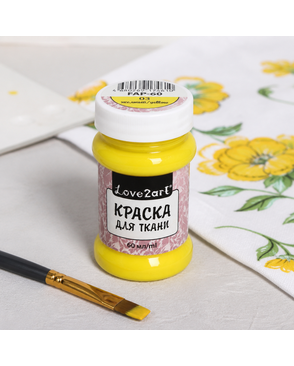 Краска для ткани "Love2art" FAP-60 60мл арт. ГММ-2291-16-ГММ0001438