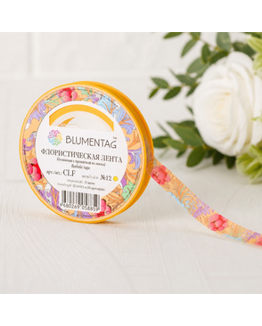 Аксессуары для флористики "Blumentag" CLF Флористическая лента 27.4 м арт. ГММ-2476-3-ГММ0037584