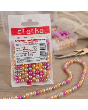 Бусины "Zlatka" MIX пластик PB-1 6 мм 10 х 10 г ± 0.2 г арт. ГММ-5247-1-ГММ0046083